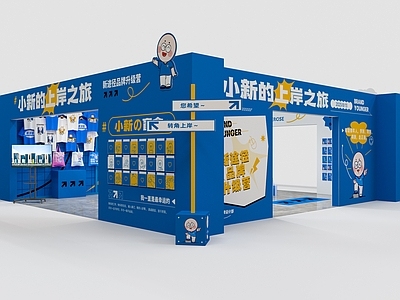 现代其他公共空间 展厅 文创
