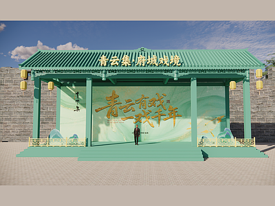 新中式中式古建筑 中式舞台 戏台 中式建筑 快闪