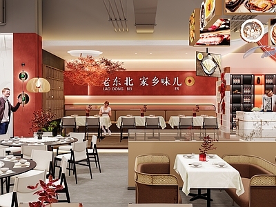 现代中餐厅 餐厅东北菜餐饮