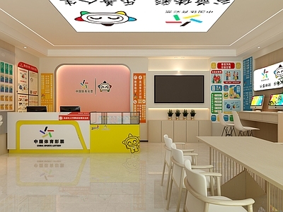 现代其他商业空间 彩票店