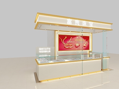 现代珠宝店 珠宝店