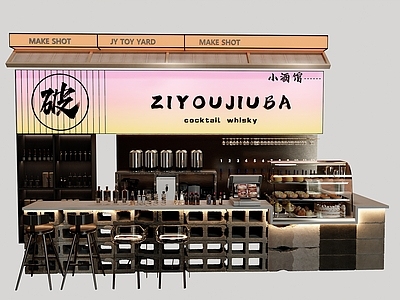 现代简约收银台 酒吧台收银台