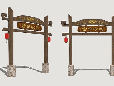 现代新中式入口大门 畲族大门 畲族牌坊大门 畲乡民居大门 木质大门 畲族乡村大门