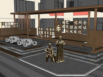 现代广场景观 成都金鱼街坝子 街巷街角广场 城市街角 转角公园 口袋公园