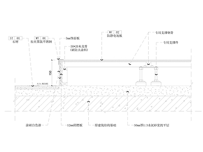 地面综合节点 抗静电地板节点图 施工图