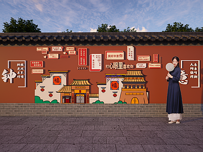 新中式现代景墙 乡村景墙 网红打卡点美陈 城市美陈景墙