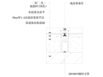 地面综合节点 地面铝条灯 施工图
