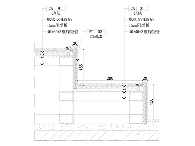 地毯节点 地台铺地毯 施工图
