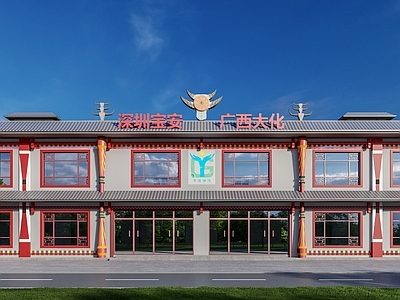 中式古建筑 瑶族建筑 少数民族建筑 建筑改造 外立面改造