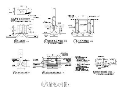 景观节点 庭院灯安装打样 施工图