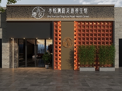 现代门头 养生馆门头 养生会所门头 足疗店门头 洗浴中心门头 足道门头