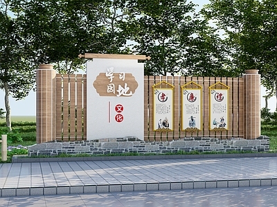 现代宣传栏 宣传栏标识 校园宣传栏 文化宣传栏 画卷标识