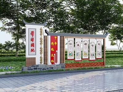 现代新中式宣传栏 文化宣传栏 乡村宣传栏 党建宣传栏 校园宣传栏