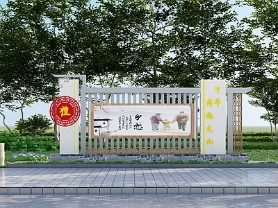 现代宣传栏 乡村宣传栏 文化宣传栏 校园宣传栏 党建宣传栏