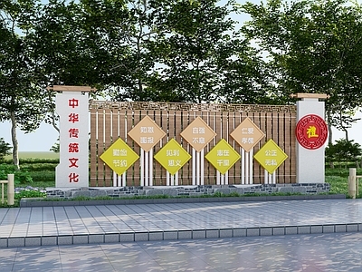 现代新中式宣传栏 文化宣传栏 乡村宣传栏 党建宣传栏 校园宣传栏