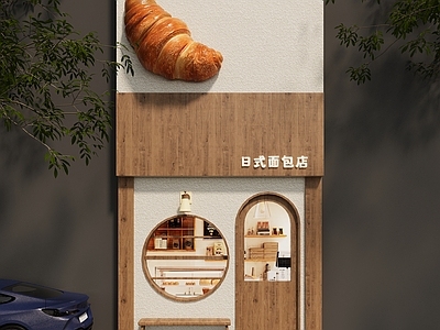 日式原木零食店 门头 面包店 牛角包