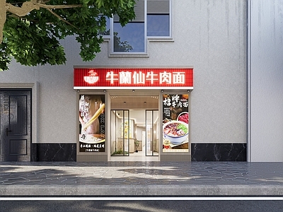 新中式现代中餐厅 牛蘭仙拉面 特色拉面 中式拉面 兰州拉面