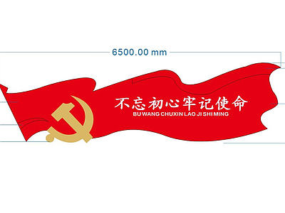 公园文化展示区 党建主题公园标识 施工图