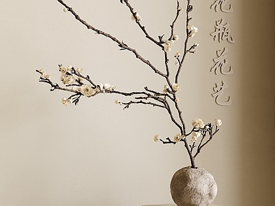 侘寂中古花瓶 侘寂风花瓶 干枝花瓶 陶艺花瓶