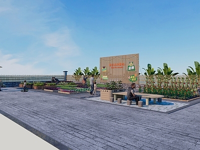 现代新中式乡村公园 乡村菜园 都市菜园 一米菜园