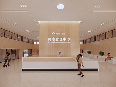 现代原木医院 医院大厅 形象墙 前台 健康管理中心 导医