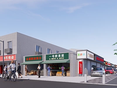 现代商业街 沿街商铺