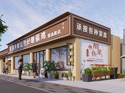 现代商业街 沿街商铺