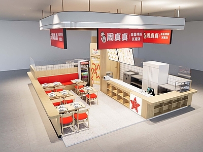 中式现代中餐厅 米粉店 商业 原木风