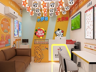 现代简约其他商业空间 彩票店 彩票