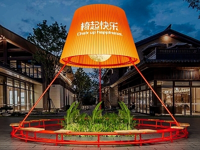 现代艺术装置 商业街座椅装置 灯笼装置 孔明灯装置 外摆装置美陈 活动DP打卡装置
