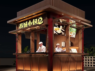 现代特殊形态屋面 早餐店