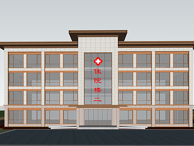 现代医院建筑 住院楼