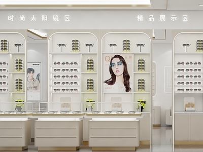 现代简约眼镜店 展柜