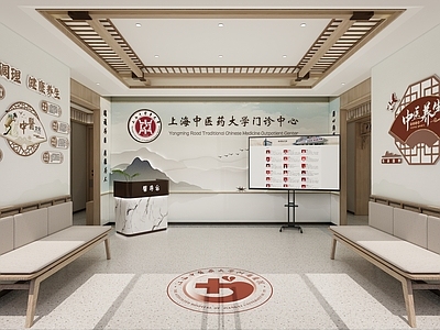 新中式医院 门诊大厅 候诊区