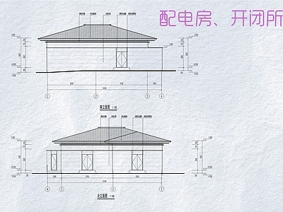 现代其他建筑 配电房 开闭所 住宅配套用房 施工图