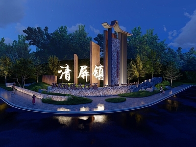 现代新中式景墙 入口标识 文化景墙 精神堡垒 村牌 镇标
