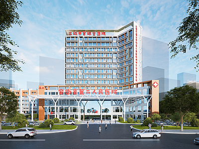 现代医院建筑 医院改造 现代医院 医院