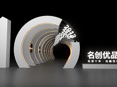 现代其他美陈 活动门头 商业门头 拱门 活动拱门