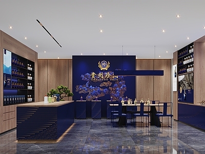 新中式现代烟酒店 贵州珍酒 主题展厅 展厅 酒水 茶楼