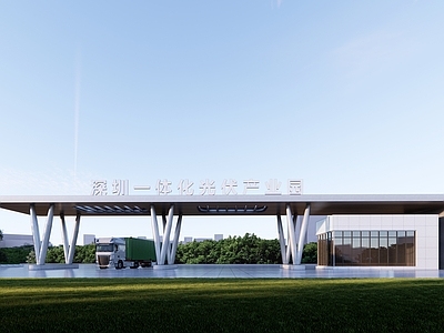 现代简约其他工业建筑 厂区大门 园区大门 形象大门