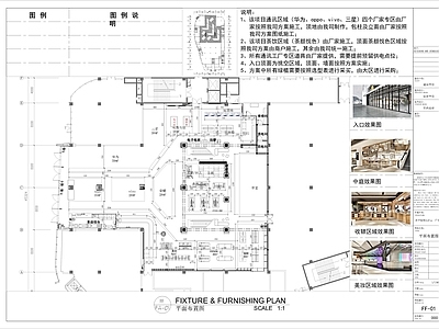 现代极简商场 商业空间 卖场店铺 品牌专营店 施工图