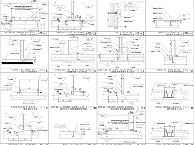 地面综合节点 门槛石节点 卫生间地面节点 通用地面节点 通用地面大样 地面详细 施工图