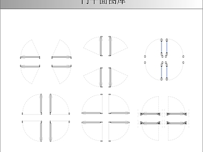 现代门 门平面图库 施工图