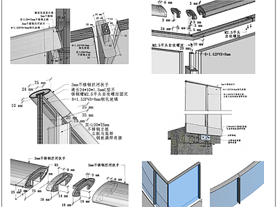 现代商业综合体 商场拦河扶手 购物中心玻璃拦河 玻璃护栏节点 不锈钢玻璃护栏 扶手节点 施工图