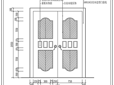 现代原木门 会所门 别墅大门 入户大门 双开门立面图 玻璃门实木门 施工图