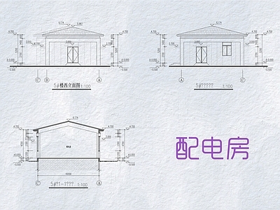 现代其他建筑 配电房 住宅配套建筑 施工图