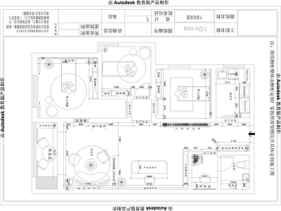 奶油美容院 美容工作 施工图