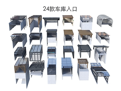 现代其他景观小品 人行地下入口 地铁站入口 车库入口 车棚 玻璃棚