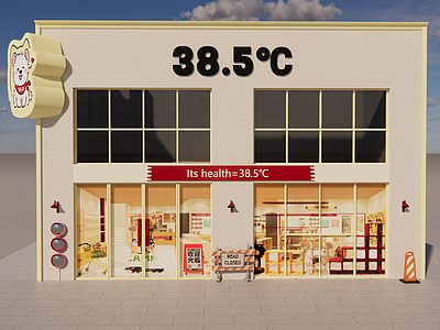 现代奶油宠物店 现代奶油宠物店 现代奶油咖啡厅 多巴胺宠物店 多巴胺咖啡店 多巴胺门头