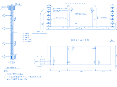 其他结构图纸 健身中心项目边坡 边坡支护设计 施工图